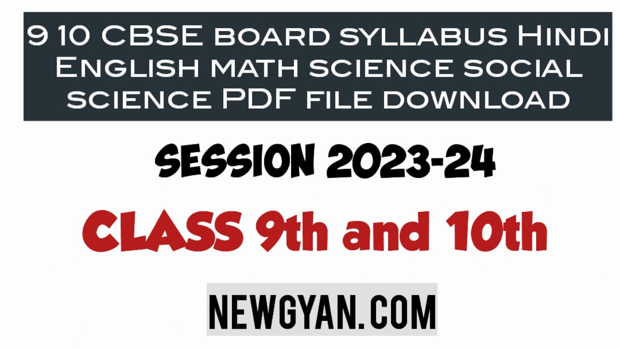 class 10th CBSE board syllabus 2023-24 PDF download Hindi English math science social science