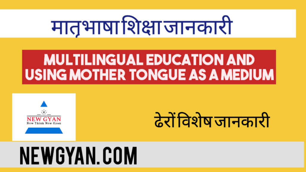 mother tongue education importance in Hindi national education policy