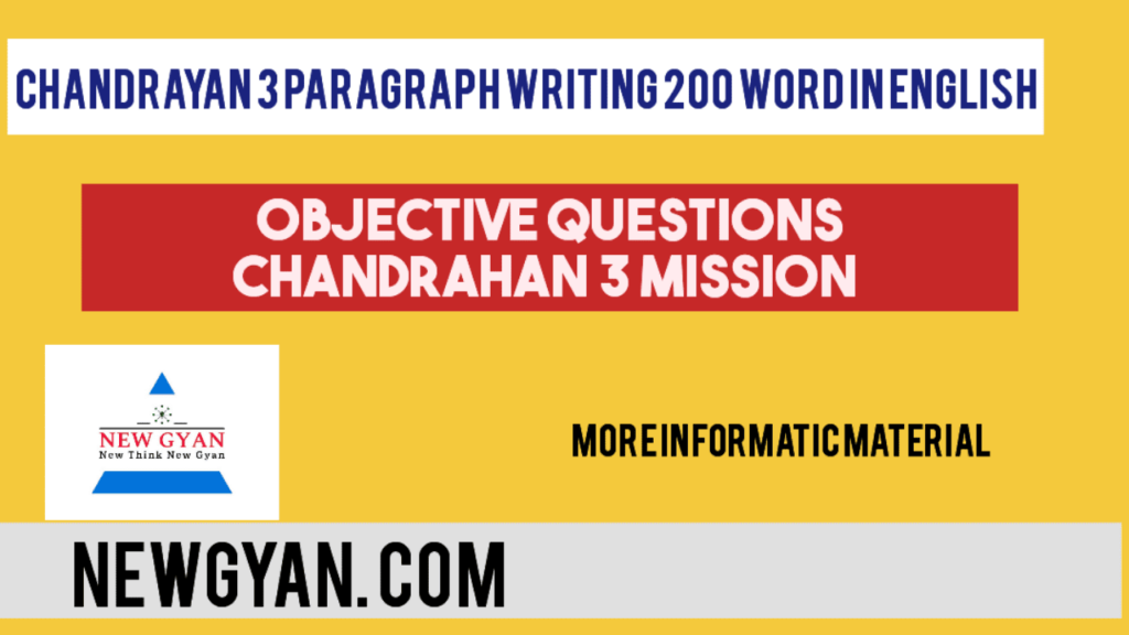 multiple choice questions general knowledge on paragraph writing chandrayan 3 mission