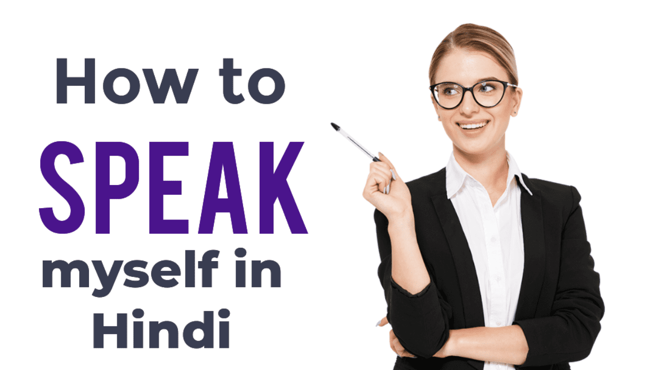 how to speak myself in simple Hindi 10 lines