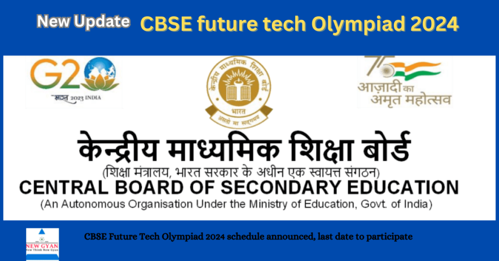 CBSE future tech Olympiad 2024 कार्यक्रम घोषित, Last date Participate