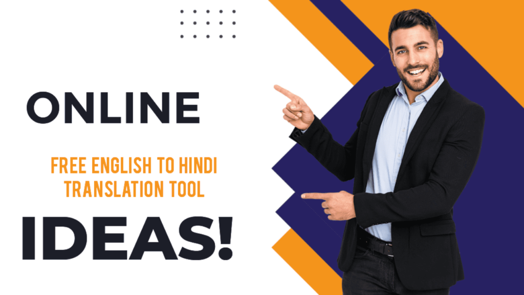 ENGLISH HINDI TRANSLATION TFREE TOOLS